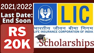 Golden Jubilee Scholarship Scheme  Lic Free Scholarship For Students  Lic Scholarship 2021