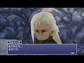 ファイナルファンタジー4 ジ・アフターイヤーズ FF4 TA iOS版 エンディング