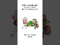 とびだせユニバースに関する雑学4 #shorts