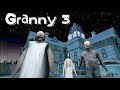 تحميل لعبة الجدة 3 على الكمبيوتر Download The Game Granny 3 On The Computer 