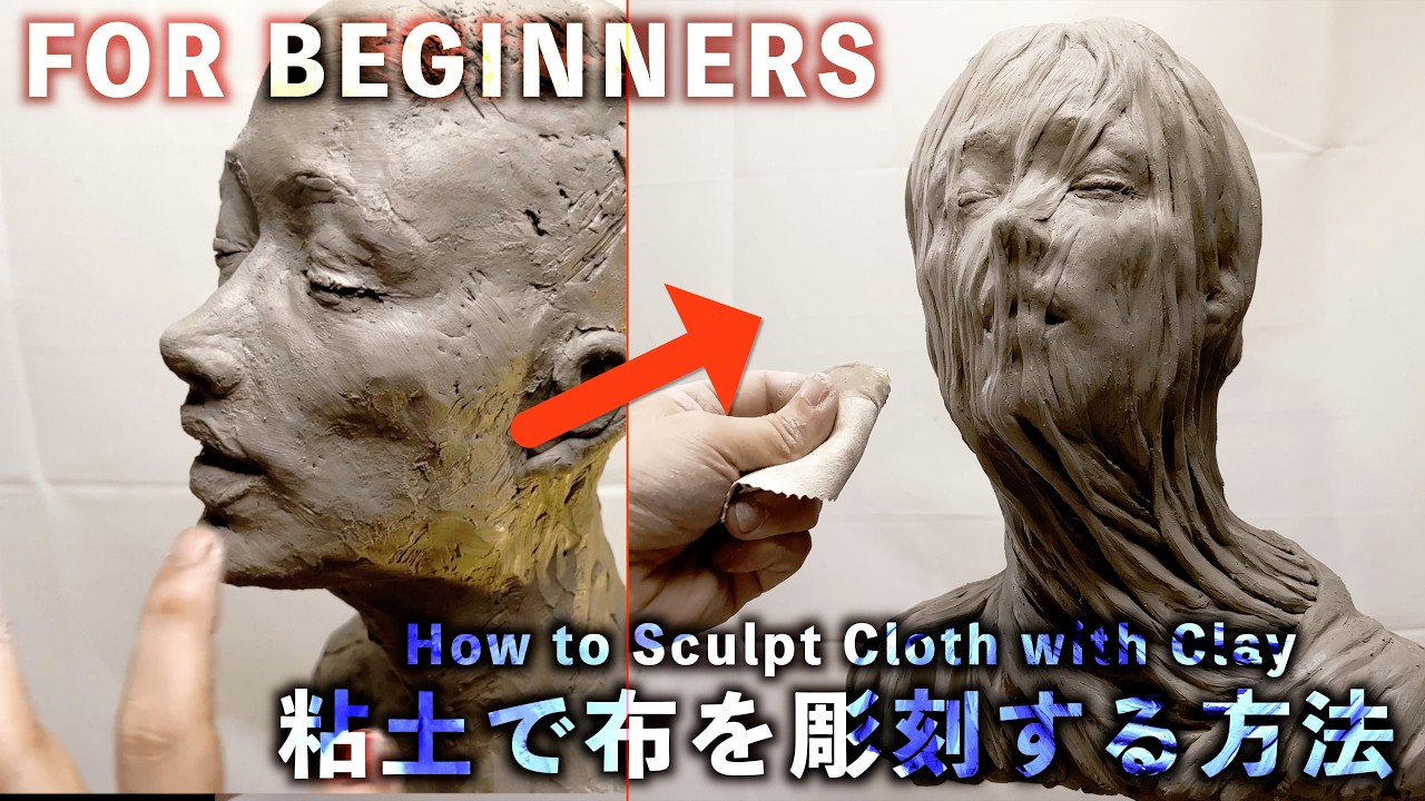 How to sculpt cloth with clay [for beginners] How to make a woman