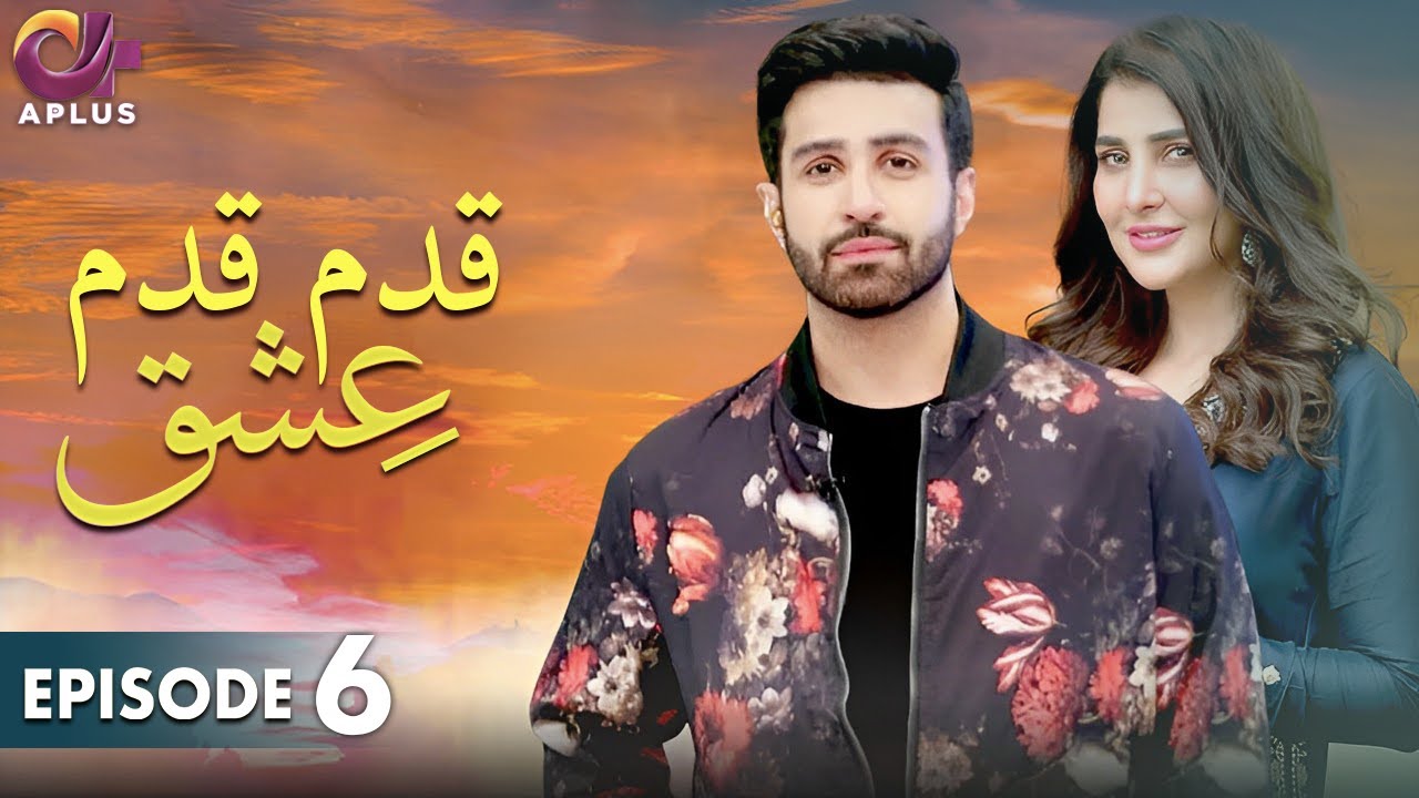 Pakistani Drama | Qadam Qadam Ishq - Episode 6 | Aplus Gold | Azfar Rehman, Areeba Habib