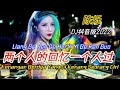 陈烁 两个人的回忆一个人过 DJ抖音版2022 Liang Ge Ren De Hui Yi Yi Ge Ren Guo Indonesian Translation 陈烁 两个人的回忆一个人过 DJ抖音版2022 Liang Ge Ren De Hui Yi Yi Ge Ren Guo Indonesian Translation