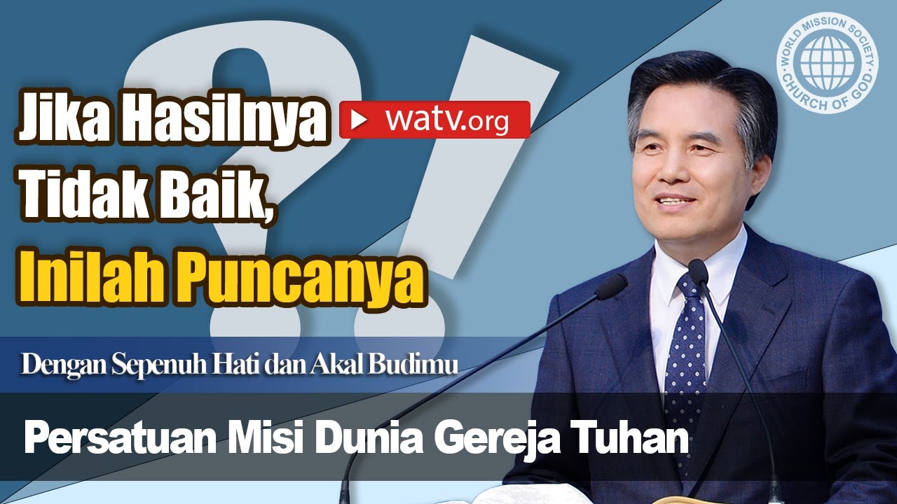 Dengan Sepenuh Hati dan Akal Budimu▶ Yang Disambut di Gereja Tuhan
