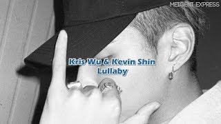 [ENG SUB] Kris Wu 吴亦凡 and Kevin Shin - Lullaby (Lyrics)
