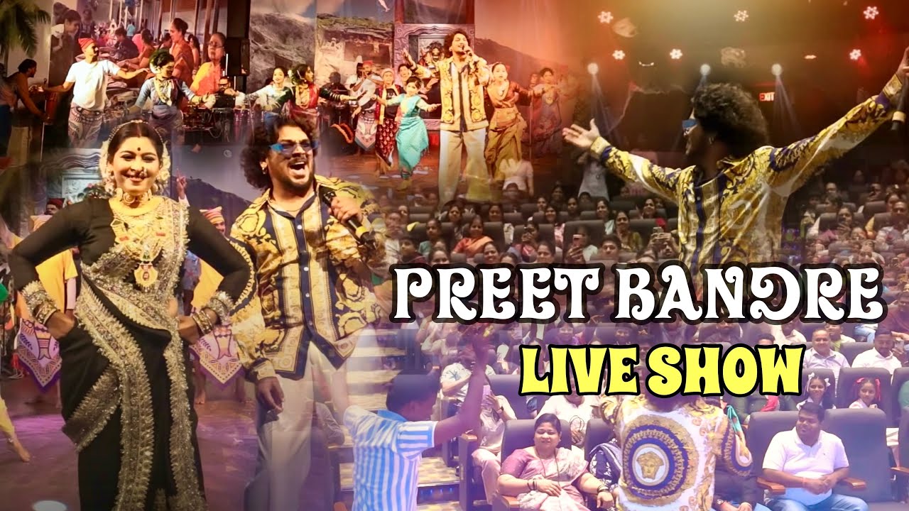 PREET BANDRE LIVE | Ekvira Mauli & Mumbai Chi Bay