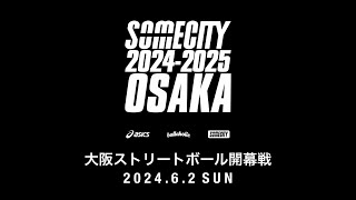 SOMECITY OSAKA 2024-2025 開幕前インタビュー