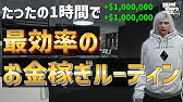 Gta5 ソロモンの小道具 10種コンプリート 動画で場所を解説 Youtube