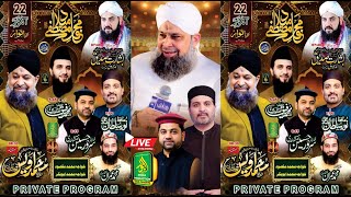 Live _ Mehfil Milad Mustafa _  Owais Raza Qadri _ Lahore  _  Alnoor media _ 03457440770