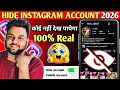 How To Hide Instagram Account 2026 | Instagram Account Hide Kaise Kare | Hide Instagram Account
