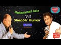 Mohammad aziz  vs shabbir kumar old song