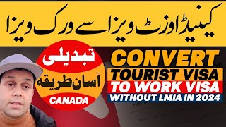 How to convert visit visa to work permit in Canada | Canada Visit Visa to Work Visa 2024