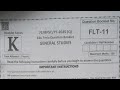 Eduteria 71st BPSC full length test series ll Mock test Series - 11  ll Hindi medium