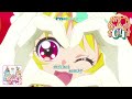 Delicious Party♡Precure Vocal Best [Disc 1] Track 04