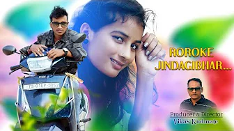 Roroke jindagibhar | New Song | 2021 | Vikas Kudmate