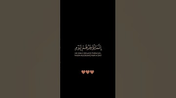 سورة إبراهيم / الشيخ خالد الجليل / تلاوة خاشعة تريح سمعك وقلبك