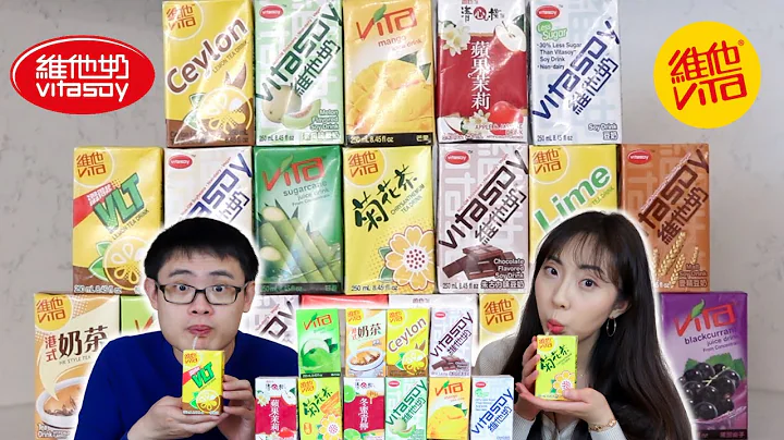 Trying all 20 flavors of Vita/Vitasoy drinks