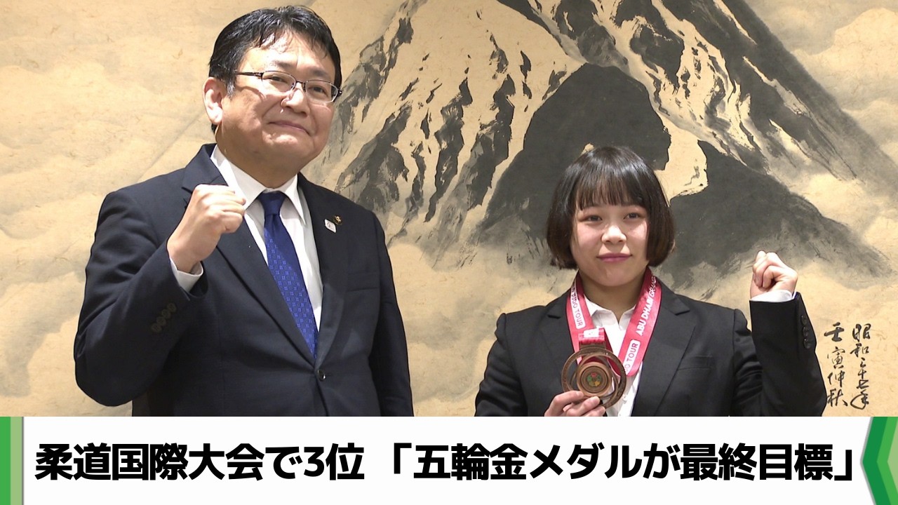 栄光の日本柔道メダリストたち、夢がチカラ、腕時計 3点 【公式通販】