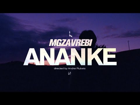 MGZAVREBI — Ananke (official music video)