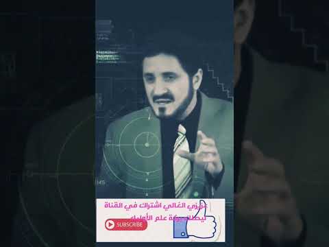 دكتور عدنان ابراهيم القدس قضية الأمة العربية الإسلامية كلها البدايه والنهايه