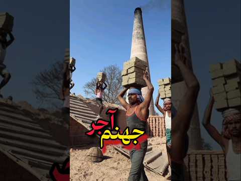 راز آجرهای سرخ