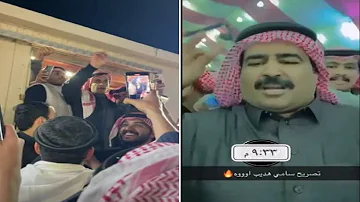 الدبوس من دغيثر فاز وابن من فاز