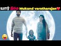 Amaran ன் உண்மை வரலாறு | Major Mukund varatharajan real life story in tamil | real amaran history