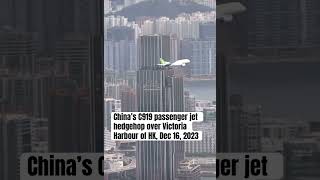 Mainland-made plane showcased in Hong Kong
