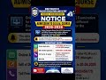 📢 D.El.Ed Online Form 2026 Started 🚀 | SCERT Odisha Latest Update....