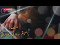 حصريا مجنوني ريمكس هيثم العلفي و ايمان واماني مكس ايقاعات مع احلى فديو روعة 