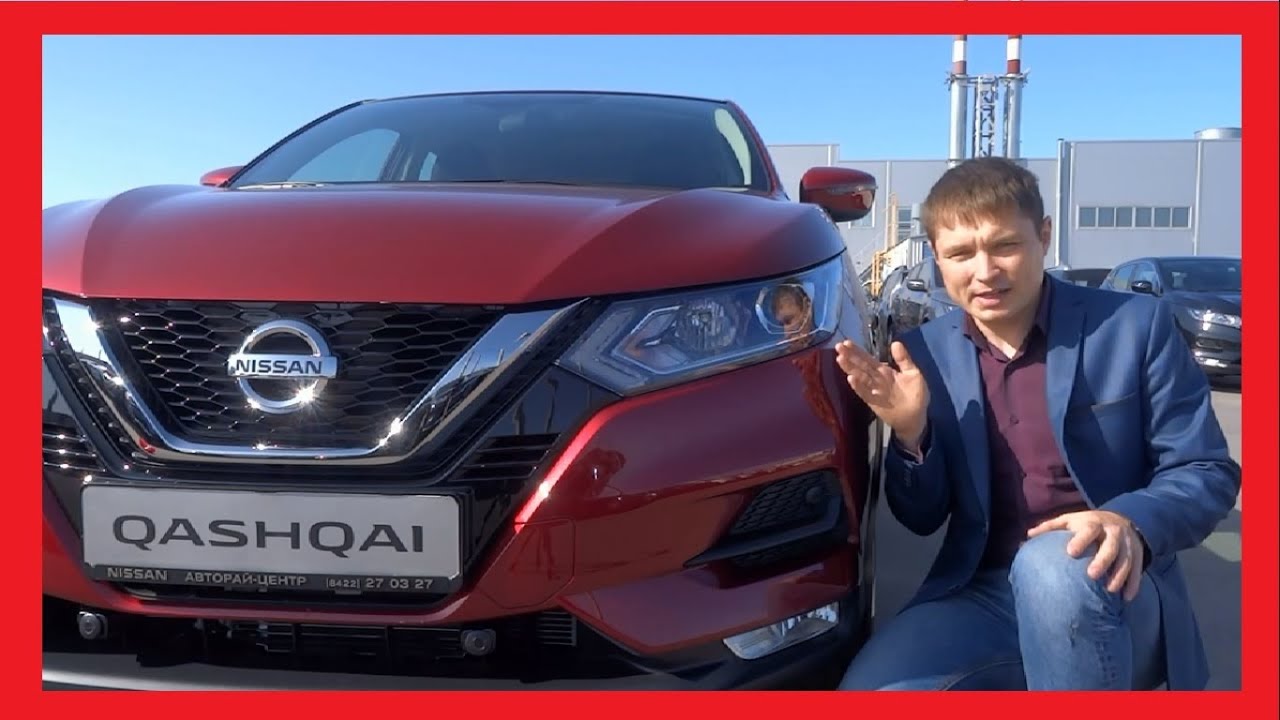 Ниссан кашкай le 2020