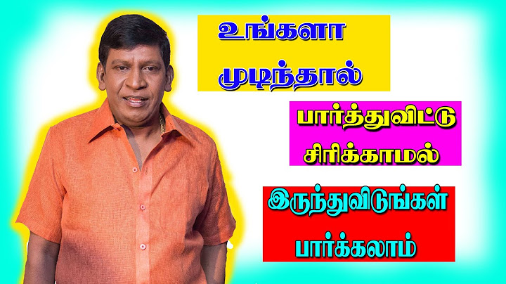 💥💥வடிவேலு காமெடி தமிழ்🎊💐|#engaoorucinema #tamilcomedy #vadivel