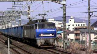 EF200 901代走　3461レ　小田原通過