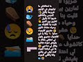 عشيري كاين موت حدايا Badflow Flouka اكسبلور المصحف لايك العلم الرحمن تصميمي ترند العظماء 