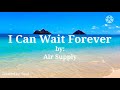 I Can Wait Forever - Air Supply w/ Lyrics 🌹💕🎵🎶🎸🎤🎷💯💖❤️👍