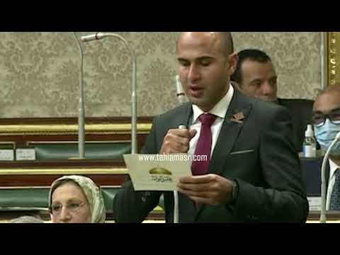 النائب عمرو يونس يؤدي اليمين الدستورية بمجلس النواب 