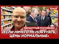 😆Ржака. №153. Обманутый россиянин. Прокурорский бордель, игра «Найди русского», курский блэкаут