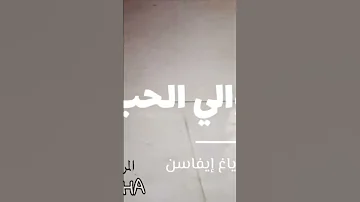 اكسبلور السالمي صالح الباشا تيك توك 2025 جديد شعبي صالح دويتو افنان محمد أكازو 