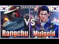 Tekken 8    rangchu 1 kuma vs mulgold 1 claudio  ranked matches