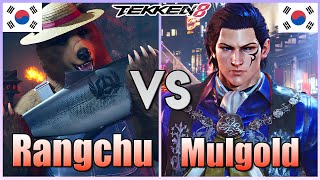 Tekken 8 Rangchu Kuma Vs Mulgold Claudio Ranked Matches 