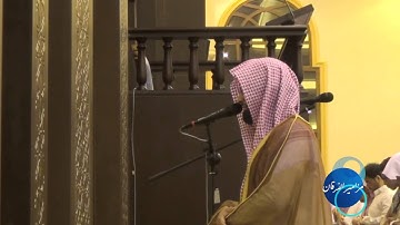 شيخ ناصر القطامي سورة الفاتحة خاشعة