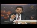 اتجاهات 7 ابريل 2012 - د.عدنان إبراهيم الجزء الاول