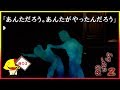 #03 誰かスープ配んの手伝えよ！ 「かまいたちの夜2 監獄島のわらべ唄」[ホラー][PS2]