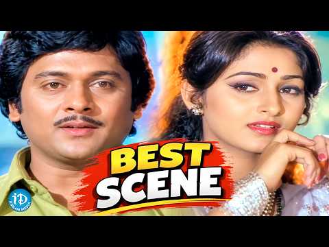 Krishnam Raju And Jayaprada Best Scene | Seetha Ramulu Movie Scene | iDream HD Movies