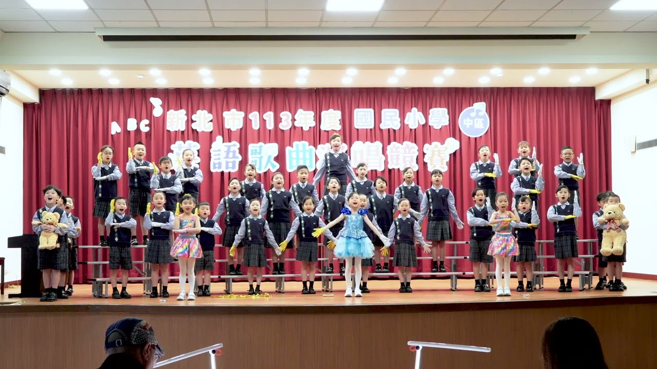 [4K] CJPS，及人小學二年愛班參加「113新北市中區英語歌曲演唱競賽」。