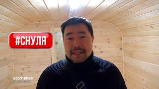 О строительстве переносных бань в Казахстане/С нуля (25.11.19)