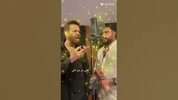 قريبا اغنيه جديده احمد عجاج وخالد عجاج عيب عليك أنا مش فيك اغانيمنزمنتاني اكسبلور تيك توك 