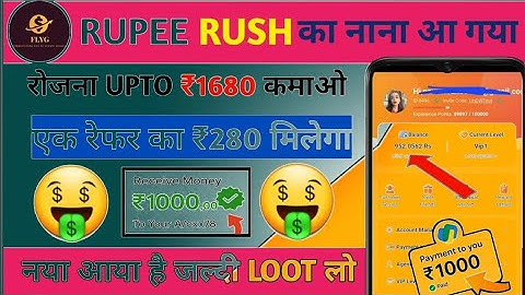 Rupee Rush Jaisa Dusra App - Instant Earnings Ka Naya Tareeka!