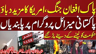 Pak-Afghan Clash: US Pressure on Pakistan | Shahid Khaqan Abbasi's Exclusive Interview | SAMAA TV