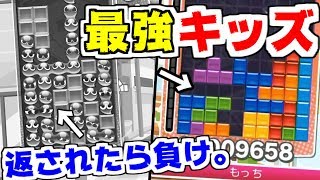 最強夏休みキッズ vs 神の7連鎖  【ぷよぷよテトリス】